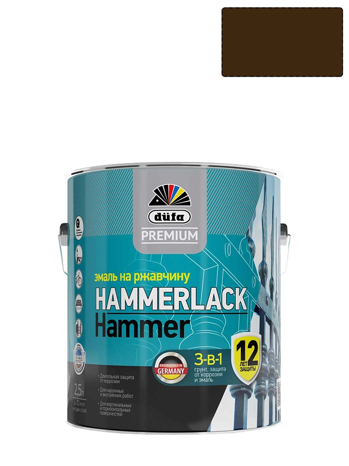 Dufa Premium Hammerlack / Дюфа Премиум Хаммерлак 3-в-1 Эмаль на ржавчину молотковая