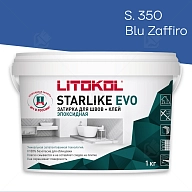 Затирка эпоксидная Litokol Starlike Evo S.350 сапфировый 1 кг.