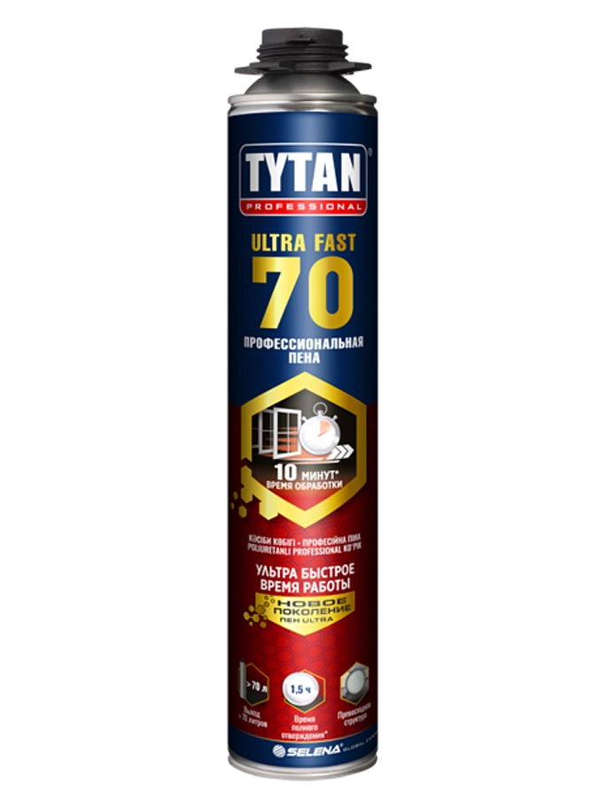 Пена профессиональная Professional Ultra Fast 70 870 мл.