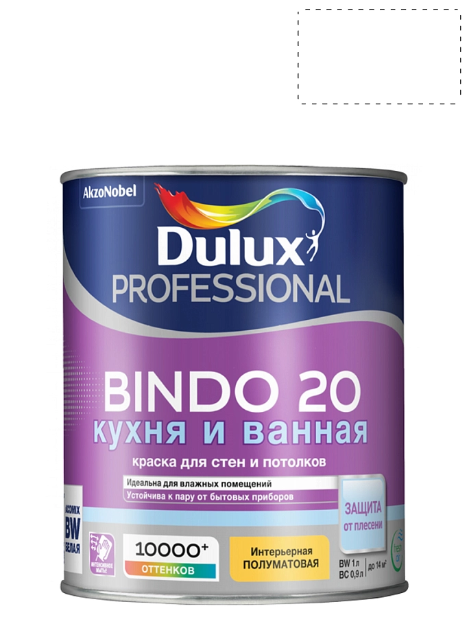 Dulux Professional Bindo 20 / Дюлакс Профешнл Биндо 20 Краска для кухни и ванной латексная полуматовая