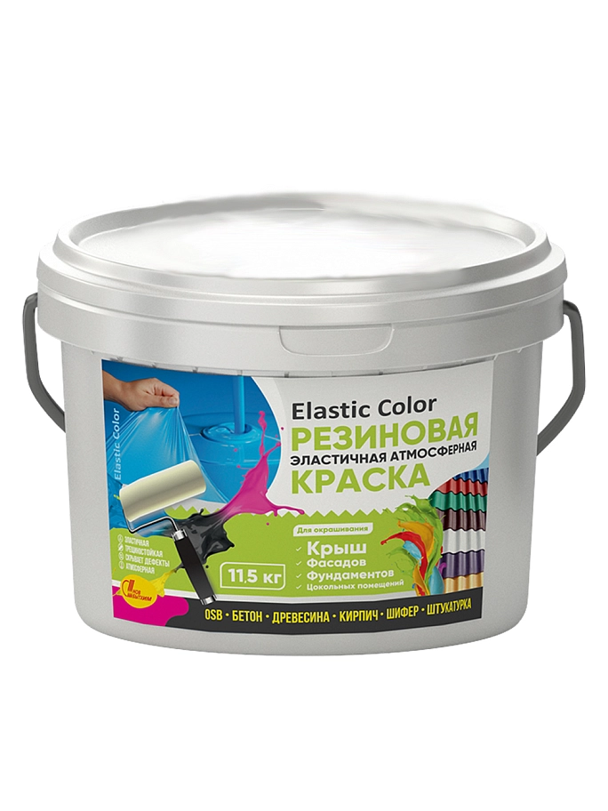 Краска резиновая эластичная атмосферная Elastic Color RAL9004 черная 11,5 кг
