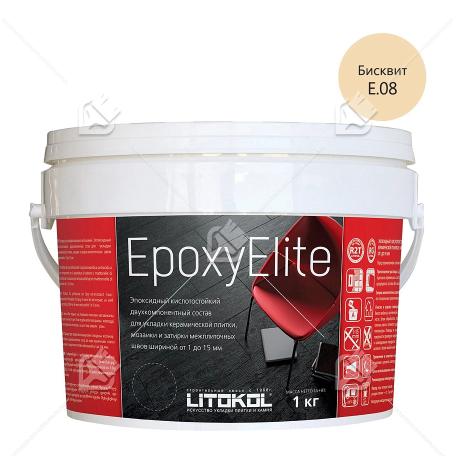 Затирка эпоксидная Litokol EpoxyElite E.08 Бисквит 1 кг