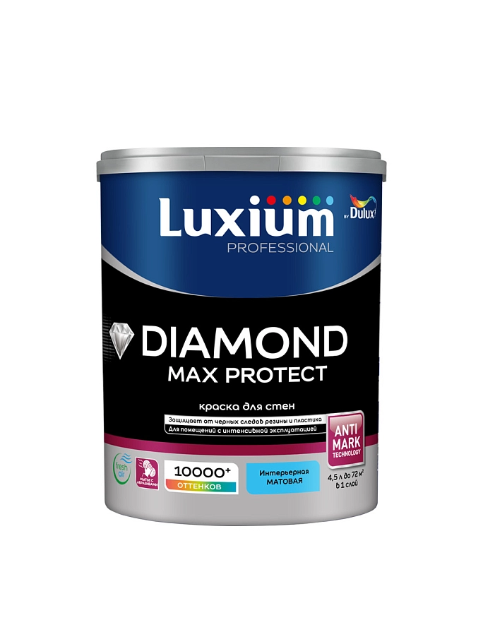 Краска для стен и потолков водно-дисперсионная Luxium Diamond Max Protect матовая база BC 4,5 л