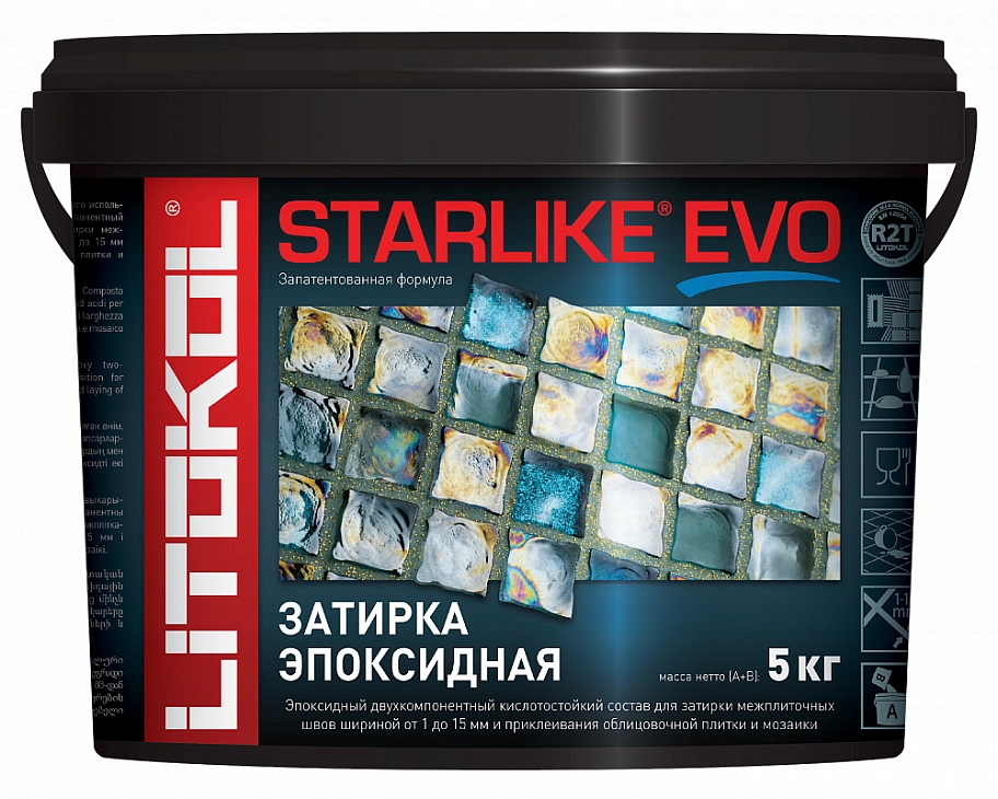 Затирка эпоксидная Litokol Starlike Evo S.210 серо-бежевый 5 кг.
