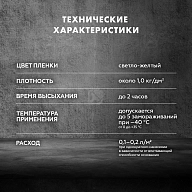 Грунт для внутренних и наружных работ глубокого проникновения Церезит СТ 17 Pro морозостойкая 5 л.