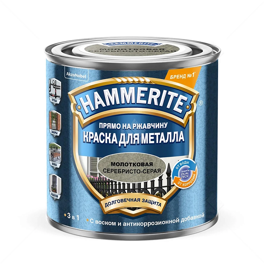 Краска для металлических поверхностей алкидная Hammerite молотковая серебристо-серый 2,5 л.