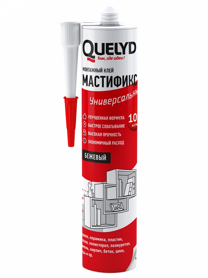 Quelyd Mastifix / Келид Мастификс Клей монтажный универсальный неопреновый