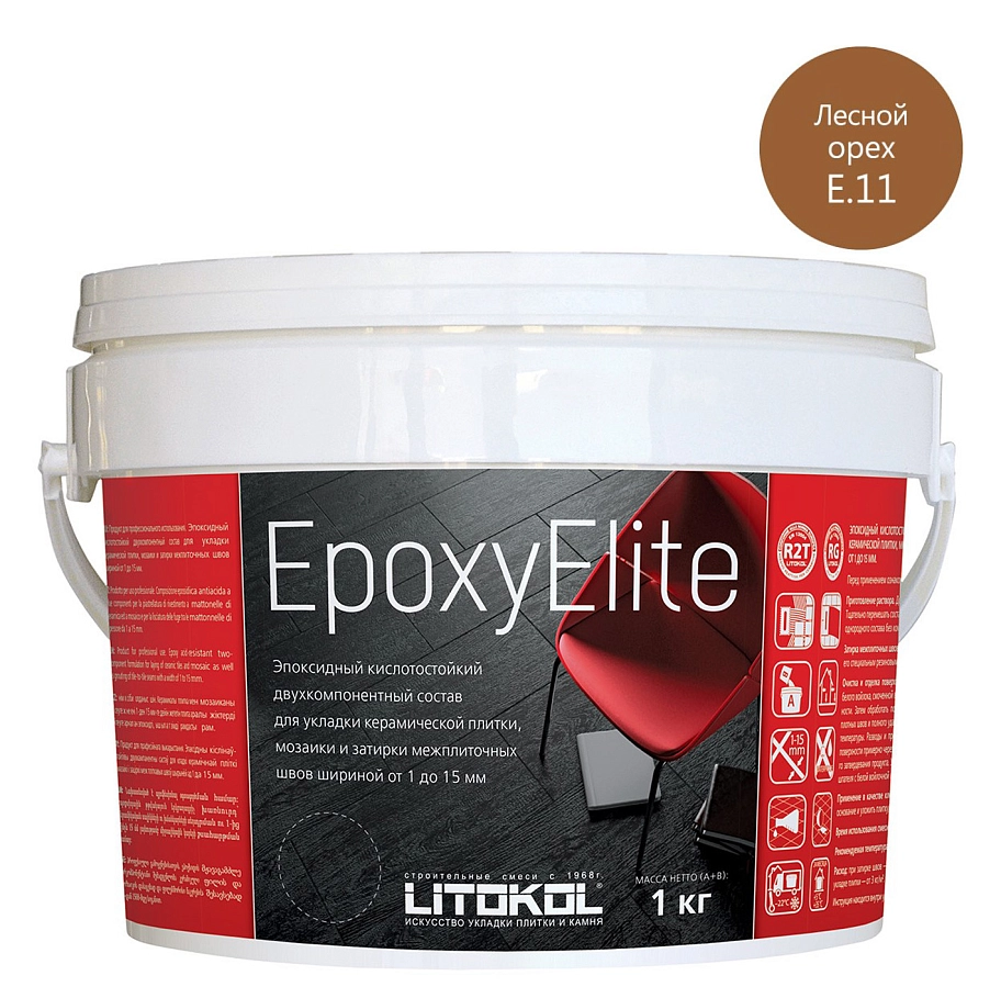 Затирка эпоксидная Litokol EpoxyElite E.11 Лесной орех 1 кг