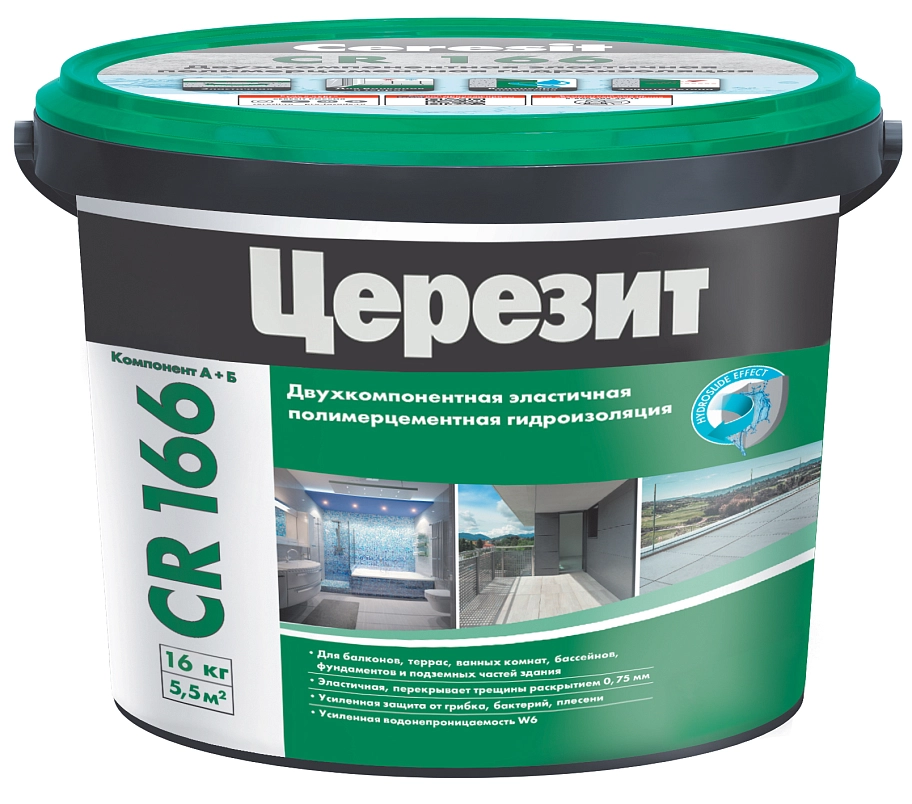 Состав гидроизоляционный двухкомпонентный Церезит CR 166 компоненты А и Б 16 кг