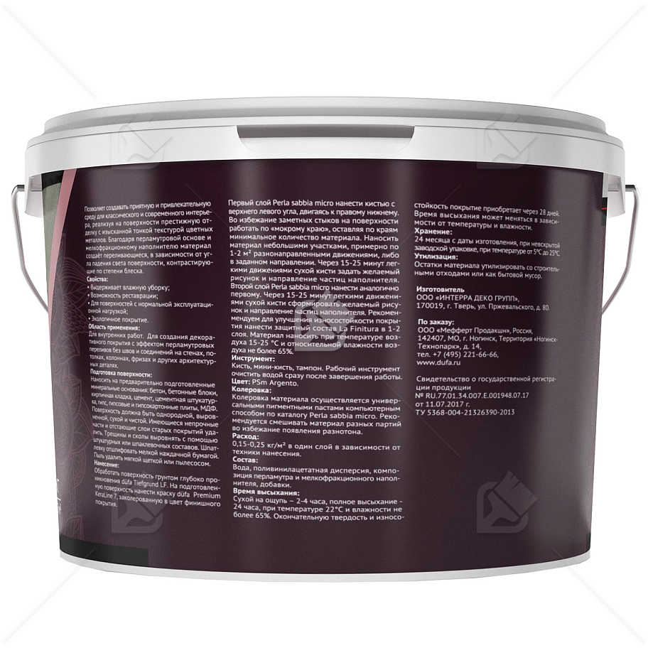Покрытие декоративное Dufa Creative Perla Sabbia micro эффект металлизированный перламутр база ARGENTO 5 кг