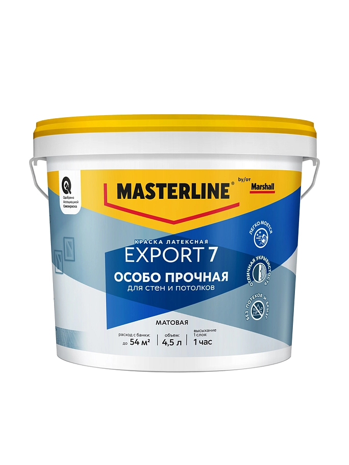 Краска для стен и потолков латексная Masterline Export-7 матовая база BC 4,5 л