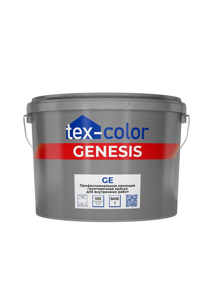 Краска грунтовочная для внутренних работ Tex-color Genesis GE 2,5 л