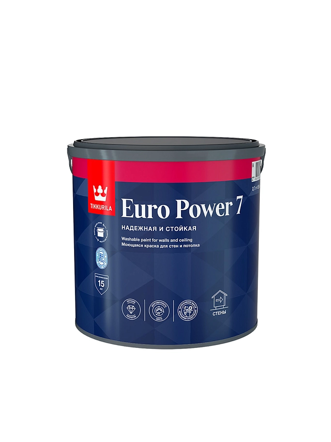 Краска интерная Tikkurila EURO POWER 7 С моющаяся, матовая 2,7л