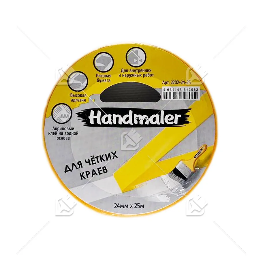 Лента малярная Handmaler для четких краев 24 мм х 25 м, золотая