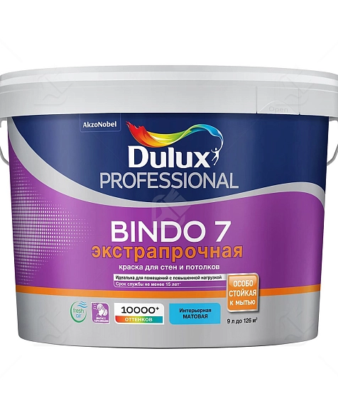 Краска для стен и потолков латексная экстрапрочная Dulux Professional Bindo 7 матовая база BW 9 л.