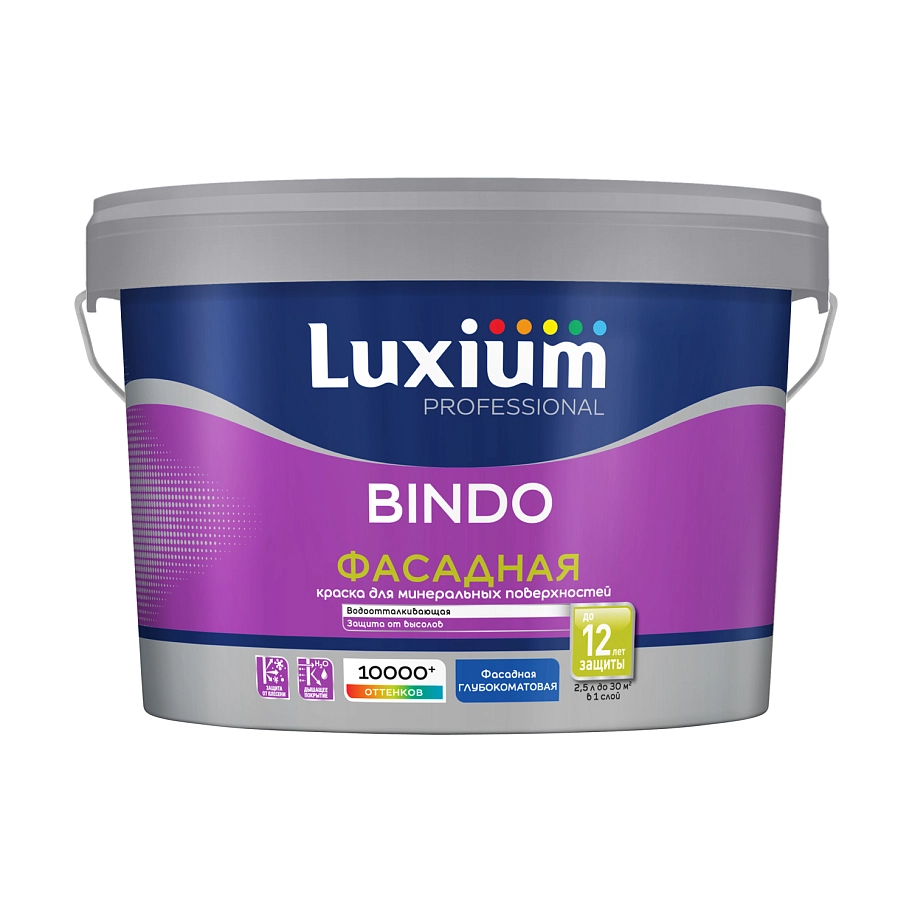 Краска для минеральных поверхностей Luxium Professional Bindo Фасадная глубокоматовая база ВС 2,25 л