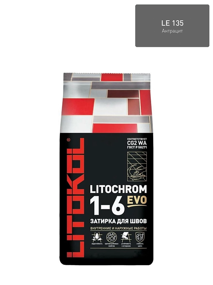 Litokol Litochrom Evo / Литокол Литохром Эво Затирка цементная