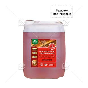 Состав огнезащитный для древесины Prosept Огнебио Prof-1 красно-коричневый 10 л. пожарный сертификат ГОСТ