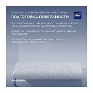 Краска для напольных покрытий водно-дисперсионная Dulux Полы и лестницы полуглянцевая база BW 9 л.
