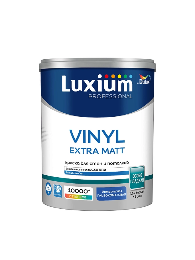 Краска для стен и потолков водно-дисперсионная Luxium Vinyl Extra Matt глубокоматовая база BC 4,5 л
