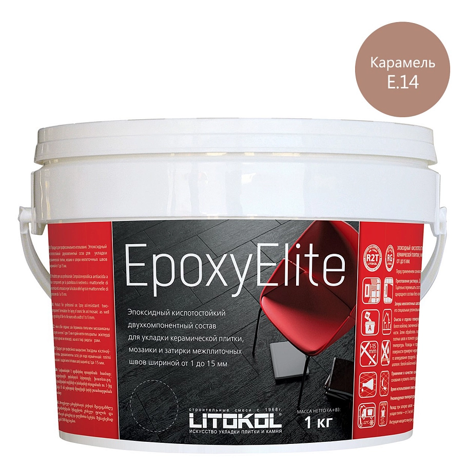Затирка эпоксидная Litokol EpoxyElite E.14 Карамель 1 кг
