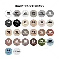 Герметик-затирка силиконовая противогрибковая Церезит CS 25 прозрачный 280 мл