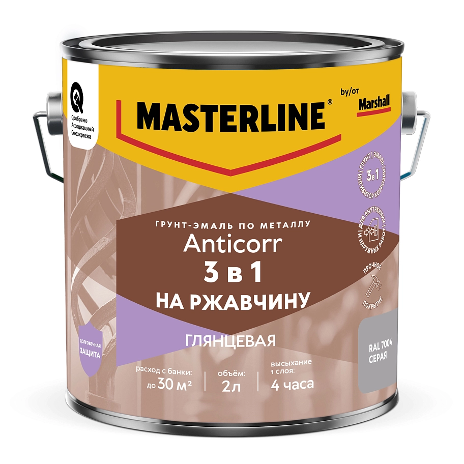 Мастерлайн Антикор Грунт-эмаль 3 в 1 RAL 7004 Серая 2л