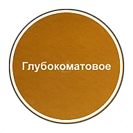 Краска для стен и потолков латексная Marshall Export-2 глубокоматовая база BC 9 л.