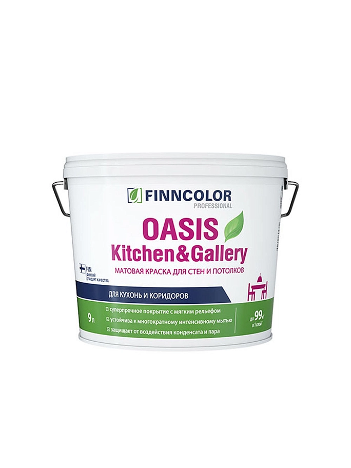 Краска OASIS KITCHEN & GALLERY A мат 9л