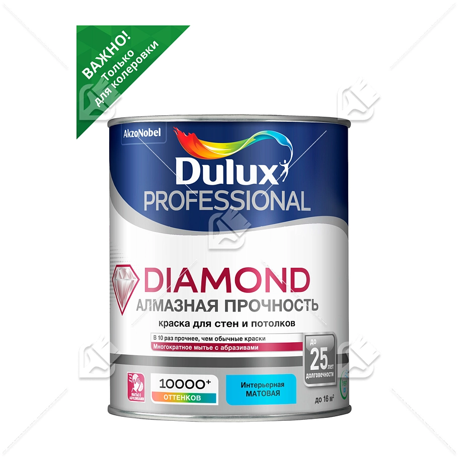Краска для стен и потолков водно-дисперсионная Dulux Diamond Matt матовая база BC 0,9 л.