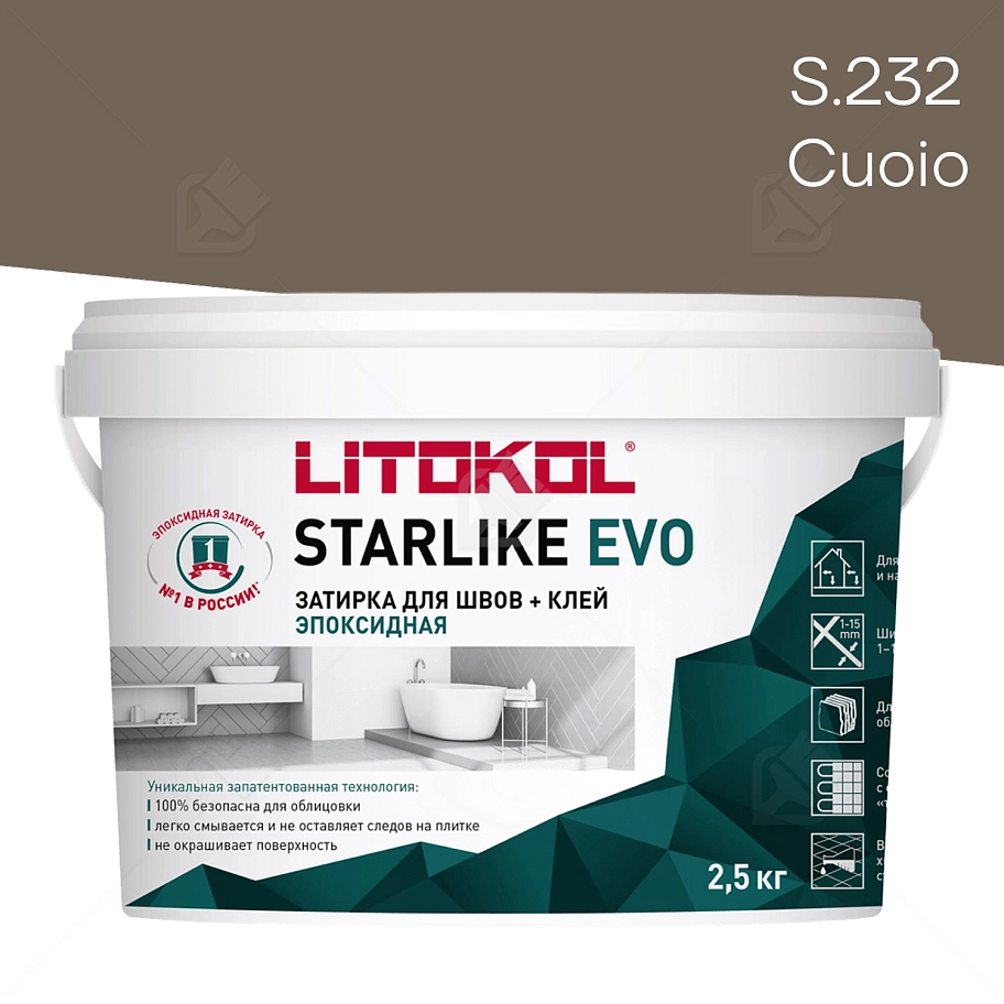 Затирка эпоксидная Litokol Starlike Evo S.232 натуральная кожа 2,5 кг.