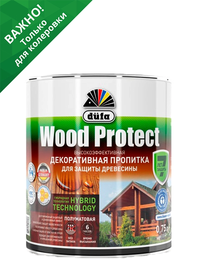 Dufa Wood Protect / Дюфа Вуд Протект Пропитка декоративная для защиты древесины
