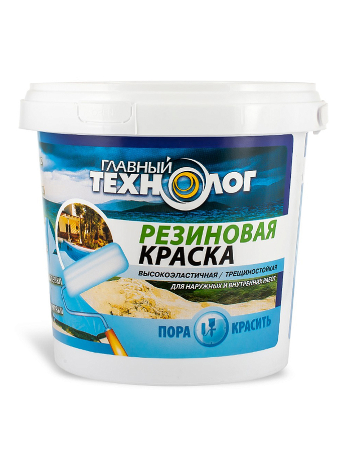 Краска резиновая Главный технолог вишневая 2,4 кг