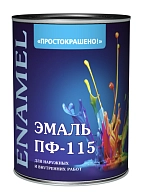 Простокрашено Эмаль ПФ-115 универсальная алкидная