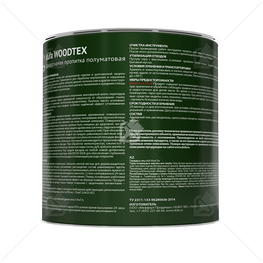 Пропитка декоративная для защиты древесины алкидная Dufa Woodtex рябина 3 л.