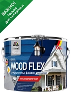 Dufa Premium Wood Flex New / Дюфа Премиум Вуд Флекс Нью Краска для деревянных фасадов