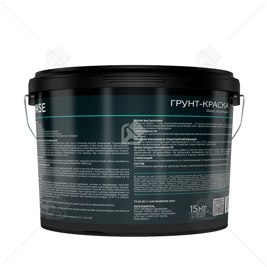 Краска грунтовочная акриловая Dufa Creative Base матовая 15 кг.