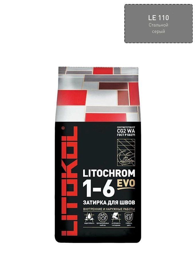 Litokol Litochrom Evo / Литокол Литохром Эво Затирка цементная