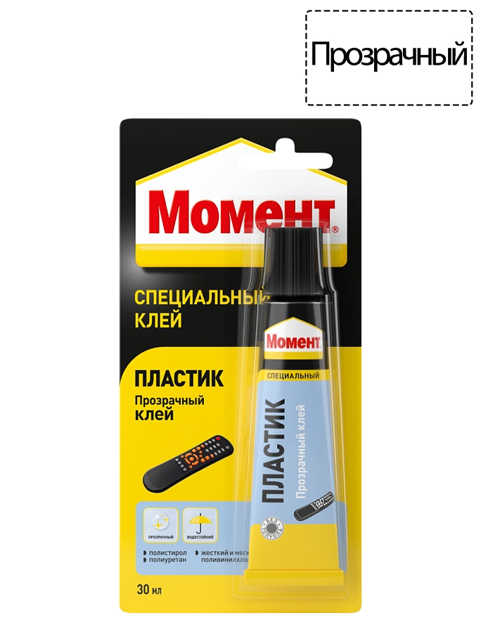 Клей для пластика полиуретановый Момент Пластик 30 мл. блистер