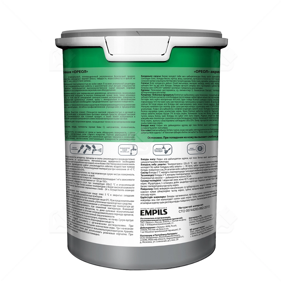 Эмаль универсальная акриловая Ореол глянцевая жёлтая 1 кг