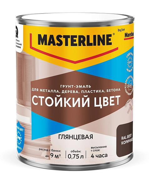 Грунт-эмаль универсальная Masterline Стойкий цвет RAL8017 Коричневый 0,75 л.