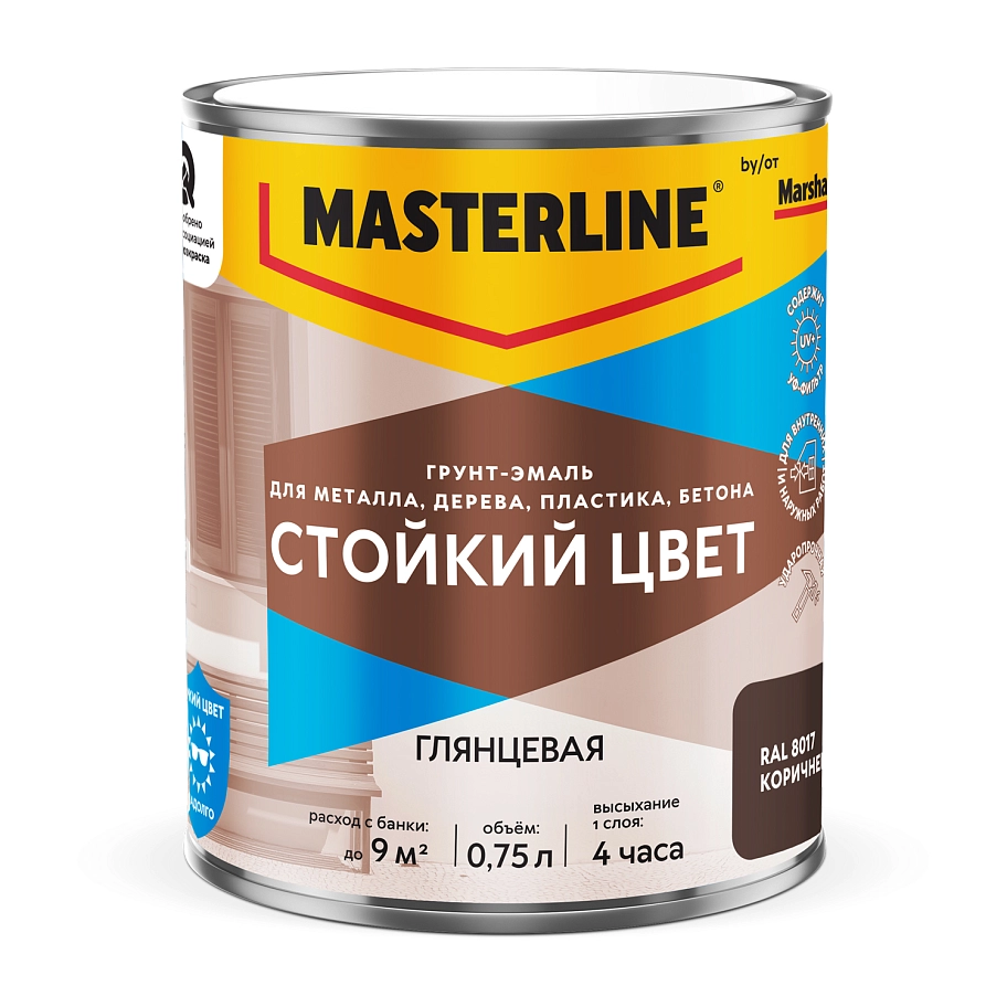 Грунт-эмаль универсальная Masterline Стойкий цвет RAL8017 коричневый 0,75 л