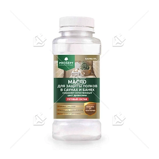 Масло для защиты полков Prosept Sauna Oil 0,25 л.
