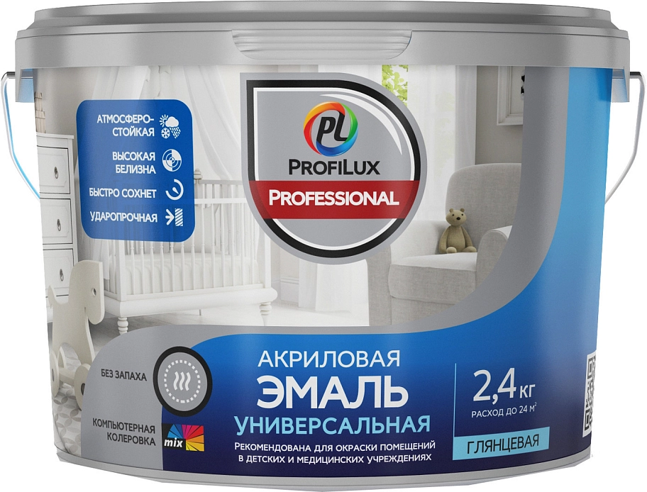 Profilux Professional / Профилюкс Профешнл Эмаль универсальная акриловая глянцевая