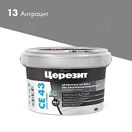 Затирка для широких швов от 5 до 40 мм Церезит CE 43 Super Strong антрацит 2 кг