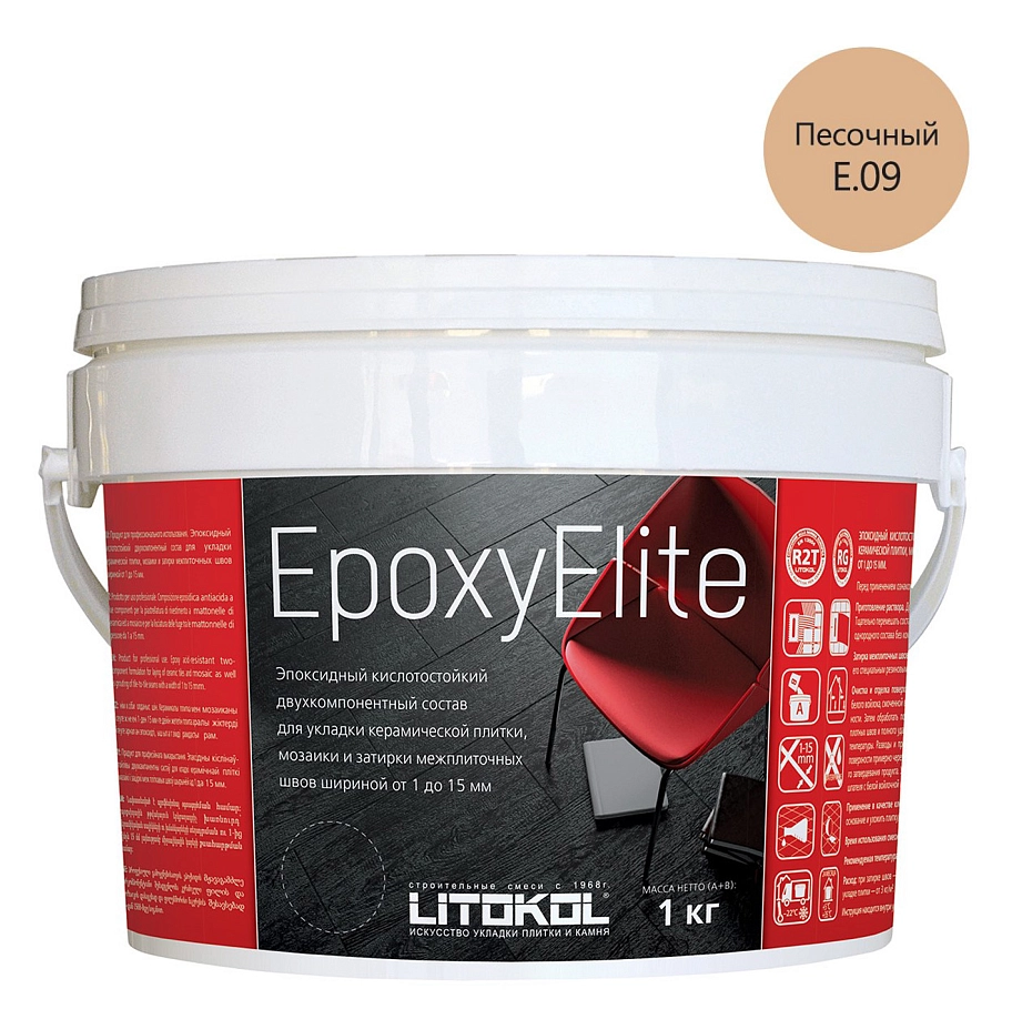Затирка эпоксидная Litokol EpoxyElite E.09 Песочный 1 кг