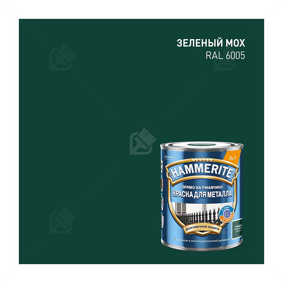 Краска для металлических поверхностей алкидная Hammerite гладкая зеленый мох RAL 6005 0,75 л.