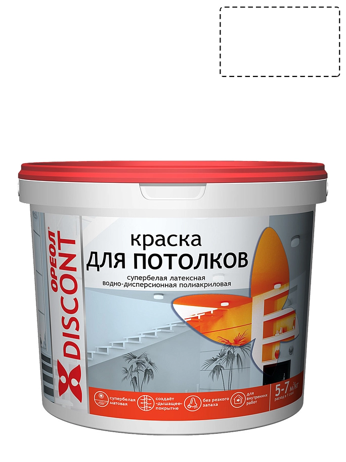 Краска для потолков супербелая водно-дисперсионная полиакриловая Ореол Дисконт матовая 3 кг.