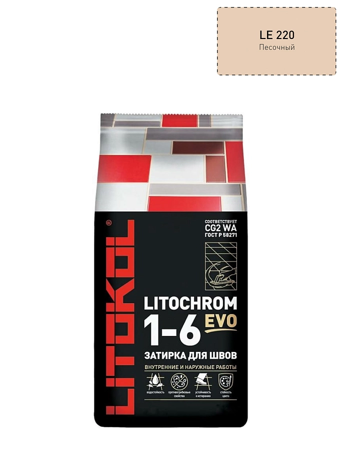 Litokol Litochrom Evo / Литокол Литохром Эво Затирка цементная