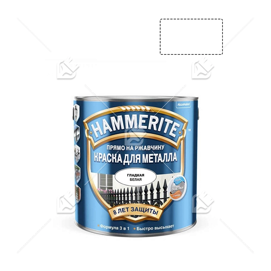 Краска для металла Hammerite глянцевая белая (RAL 9003) 2 л